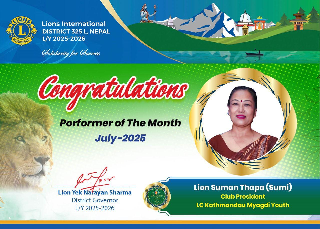 Porformer of the Month July