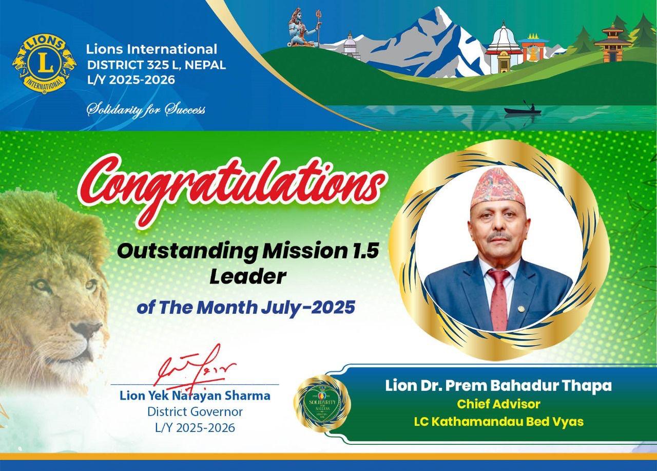 Outstanding Mission 1.5 Leader