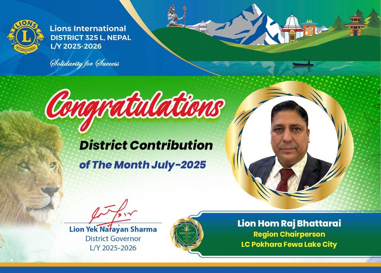 District Contribution of the Month July