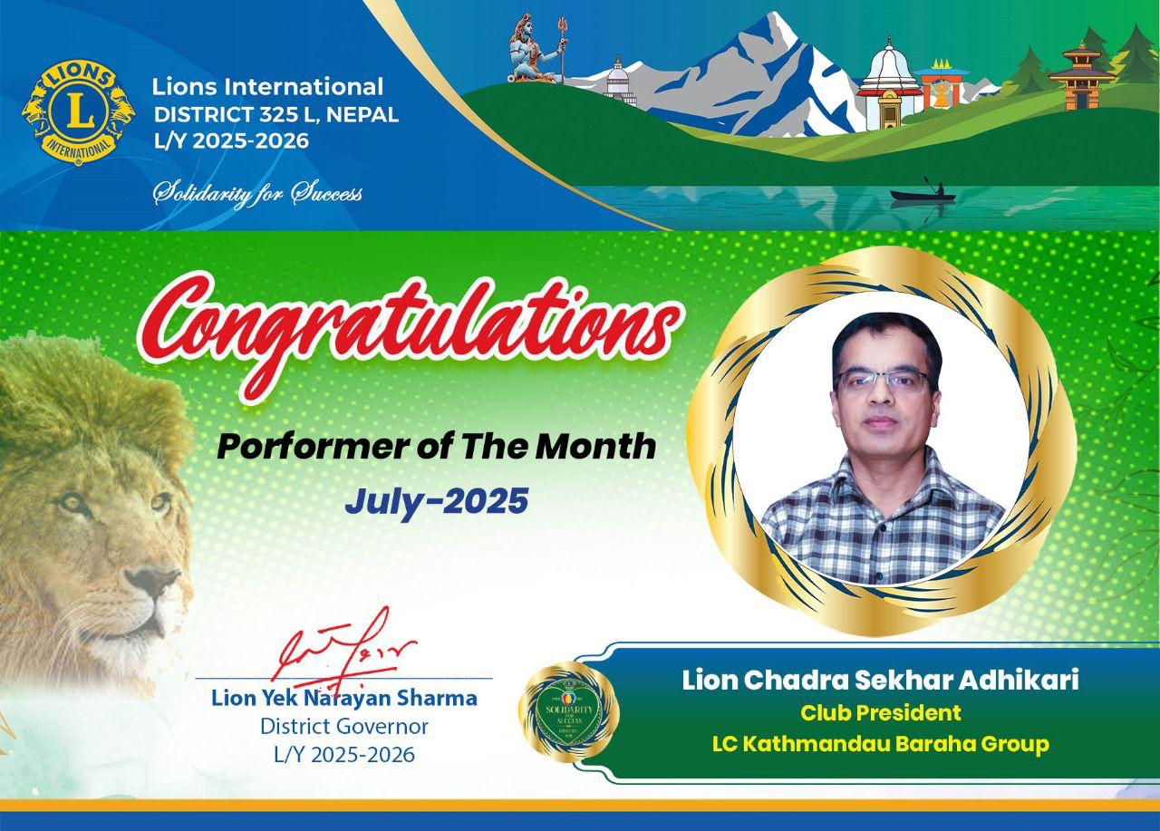 Porformer of the Month July