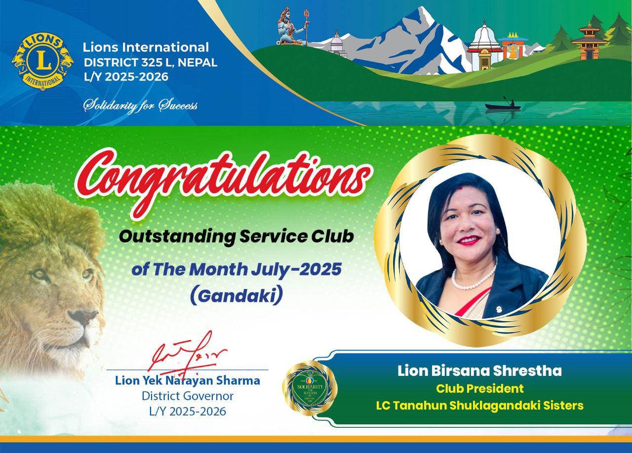 Outstanding Service Club July (Gandaki)